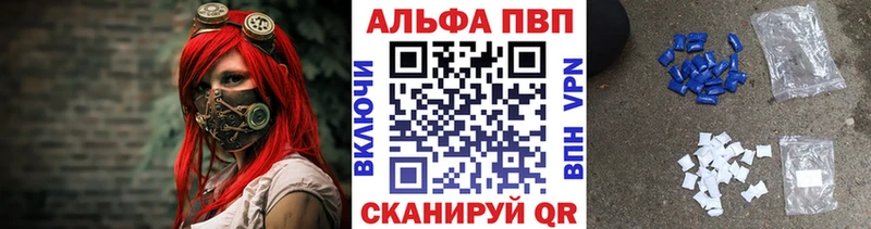 Alpha-PVP Соль  Октябрьский 