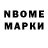 Дистиллят ТГК вейп Thabo Mnguni