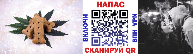 купить закладку Октябрьский Canna-Cookies марихуана