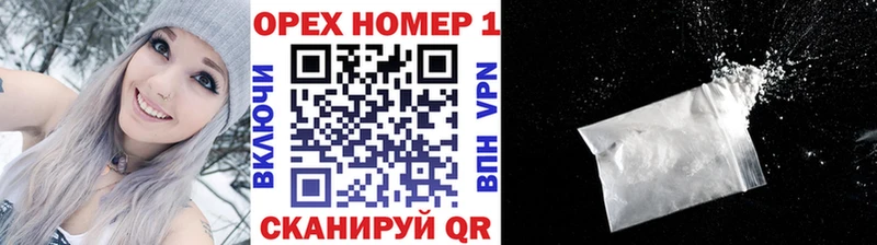 КОКАИН 97% hydra ONION Октябрьский как найти закладки