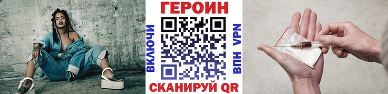 что такое   darknet наркотические препараты  ГЕРОИН герыч  Октябрьский 