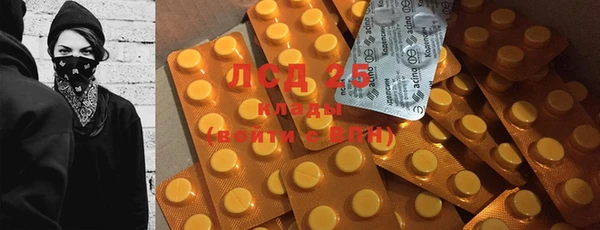 марки lsd Абинск