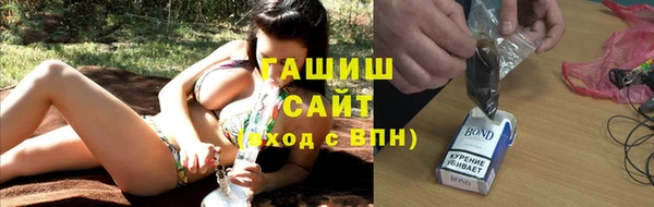 мефедрон VHQ Абдулино