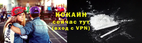марки lsd Абинск