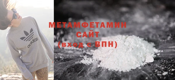 мефедрон VHQ Абдулино