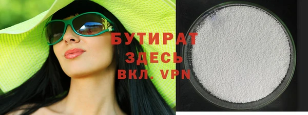 мефедрон VHQ Абдулино