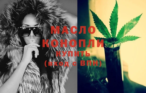мефедрон VHQ Абдулино