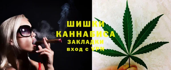 мефедрон VHQ Абдулино