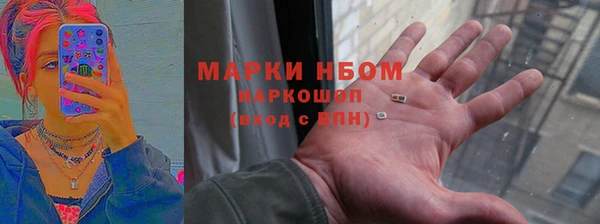 марки lsd Абинск
