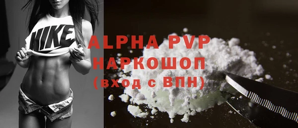 скорость Абаза