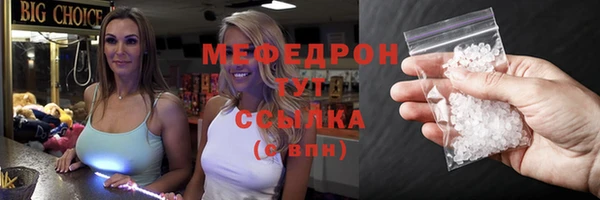 мефедрон VHQ Абдулино