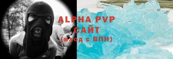 мефедрон VHQ Абдулино