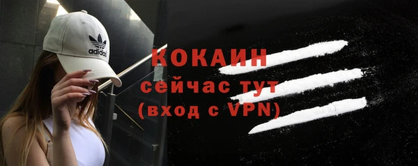 мефедрон VHQ Абдулино