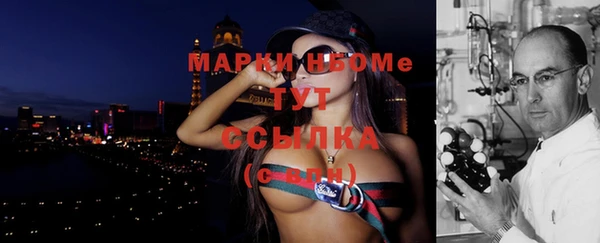 мефедрон VHQ Абдулино