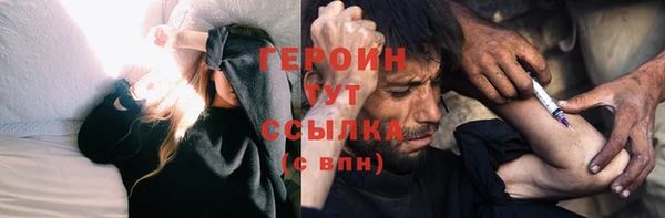 мефедрон VHQ Абдулино