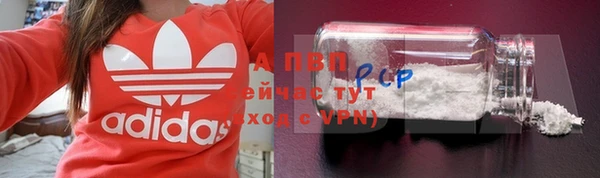 скорость Абаза