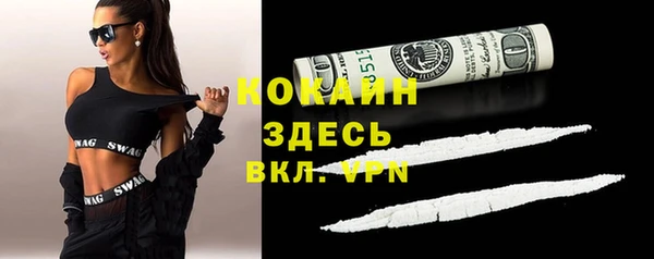 марки lsd Абинск