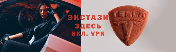 скорость Абаза