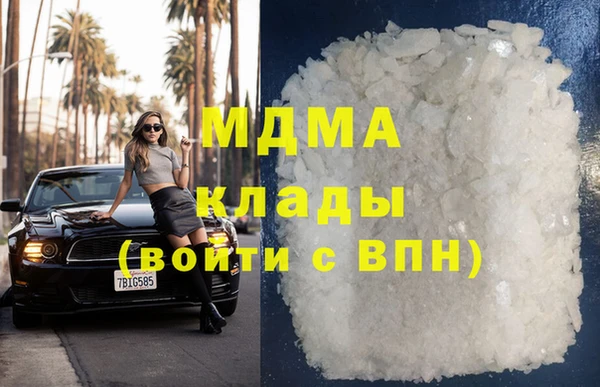 мефедрон VHQ Абдулино