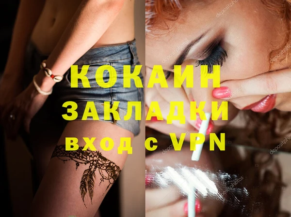 скорость Абаза