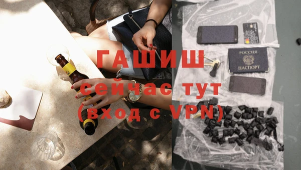 мефедрон VHQ Абдулино