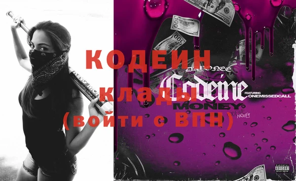 скорость Абаза