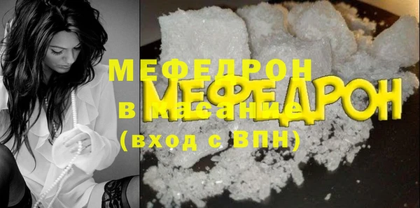 мефедрон VHQ Абдулино