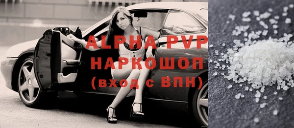 мефедрон VHQ Абдулино