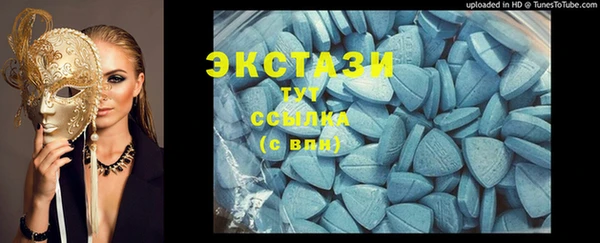 марки lsd Абинск