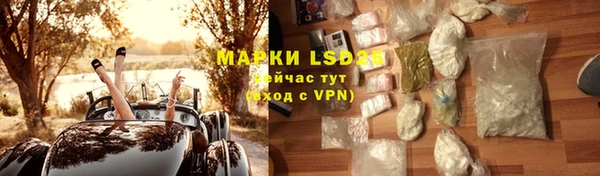 мефедрон VHQ Абдулино
