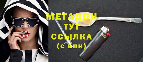 марки lsd Абинск