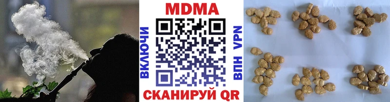 ОМГ ОМГ ссылка  Октябрьский  МДМА Molly 