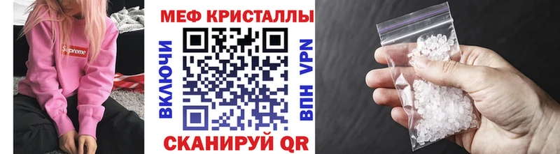 маркетплейс состав  дарнет шоп  Октябрьский  МЯУ-МЯУ VHQ 