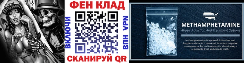 Первитин витя  купить   Октябрьский 